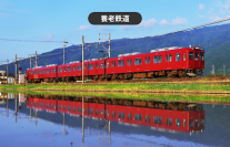 養老鉄道のご利用がより便利に！「1日フリーきっぷ」と「通勤定期券」をモバイルチケットで販売開始