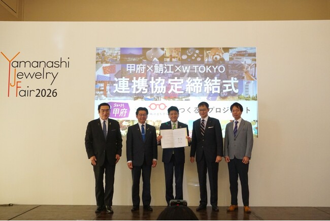 自治体資産を統合する「地域産業共創プラットフォーム」を始動。鯖江・甲府の成功モデルを基盤に、金融・デジタルアセットを活用した広域連携を構築。日本の「ものづくり」、「食」をグローバル経済圏へ。