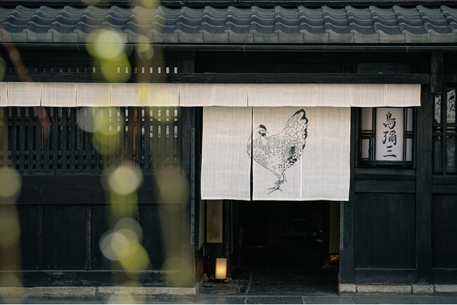 創業238年、京都の水炊き料亭「鳥彌三」が建物改修を終え、4/9（木）リブランディングオープン！