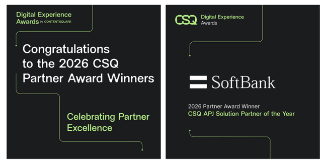 Contentsquare、グローバルパートナーを表彰する「2026 CSQ Partner Awards」受賞企業を発表