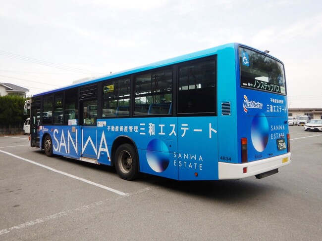 街に溶け込む広告へ三和エステート、ラッピングバスを新デザインで運行開始
