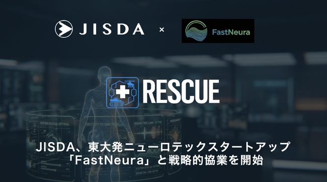 JISDAとFastNeura、認知支援・生体センシング領域における戦略的協業を開始