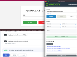 VAddyクロールアシスタント