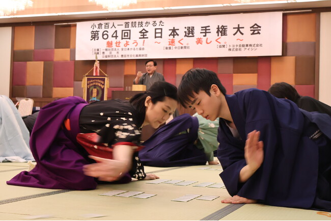 競技かるたの歴史と文化を紡ぐタイトル戦「 第65回全日本選手権大会」豊田市で開催