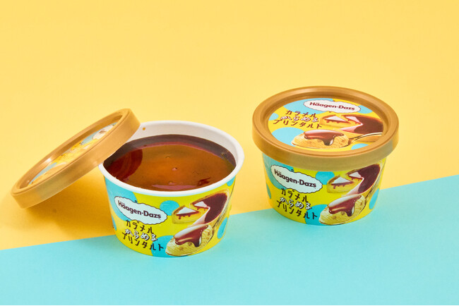 ほろ苦カラメルプリンタルトがまるごと贅沢アイスクリームに！全国のファミリーマートだけで買えるハーゲンダッツ「カラメルからめるプリンタルト」4月14日（火）から数量限定発売！