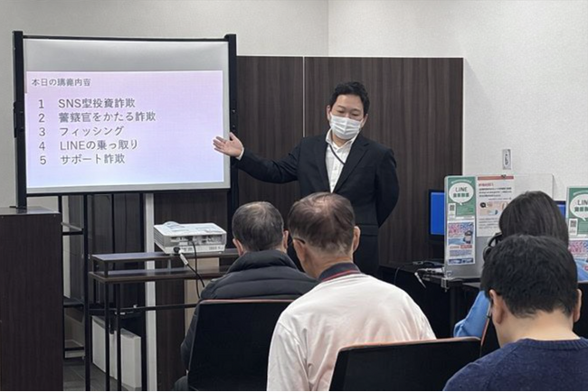 パソコン教室が警察署と連携し「スマホ安全セミナー」を開催