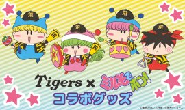 Tigers×ミルモでポン！コラボグッズ