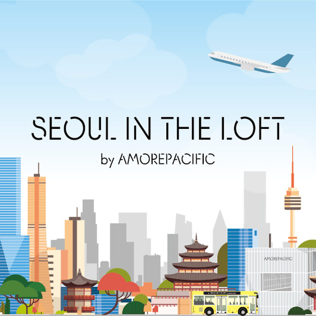 【ロフト】「SEOUL IN THE LOFT by AMOREPACIFIC」開催！