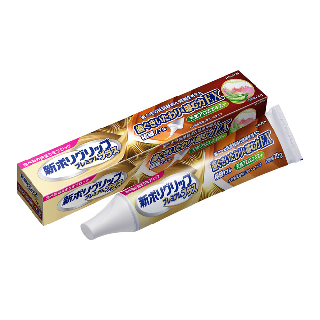 「新ポリグリップ 歯ぐきいたわり＆噛む力EX」2026年4月13日(月)　新発売