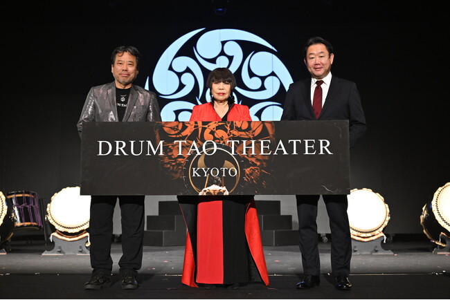 『DRUM TAO THEATER KYOTO』 本日2026年4月9日(木)開業