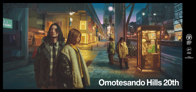 表参道ヒルズ開業20周年企画「OMOTESANDO HILLS 20th」開催