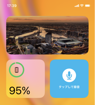 AI議事録サービス「AutoMemo（オートメモ）」に、iOS、Android用ウィジェットの提供を開始