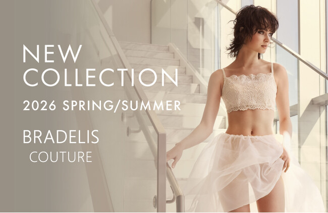 スタイリングランジェリーブランド「BRADELIS COUTURE」が、4月10日(金)より”Dolce Vita