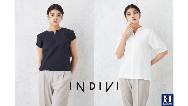 人気ブランド「INDIVI」の夏向けレディースブラウス２型を４月１０日より販売開始！