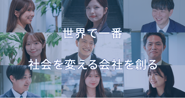 【DYMグループ、2027年新卒向け】最短1日で役員面接前まで進むオンライン選考「短縮選考会」第3回を4月11日（土）・18日（土）に開催