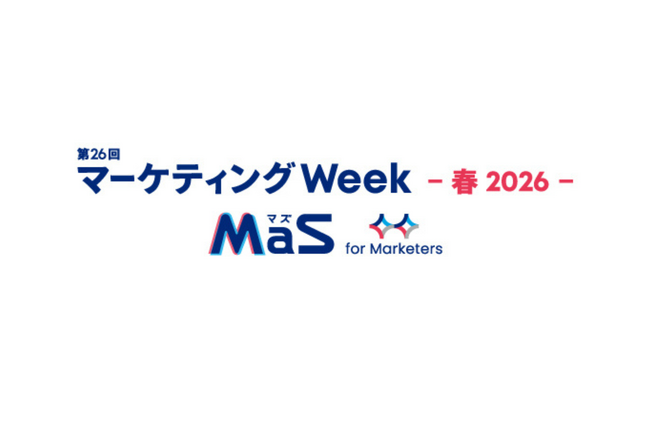 AI Hack、日本最大級のマーケティング展示会「マーケティングWeek-春 2026-」に登壇～Hakuhodo DY ONEとの「ONE-AIO Lab」を通じたAI検索最適化の最前線を解説～