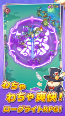 『闇カワ！』コンテンツ紹介1