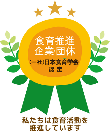 日本ナレッジスペースが2026年度「食育推進企業・団体認定」を取得。ITエンジニアと「その家族」の食卓を支える『食のフルコース』支援体制を構築