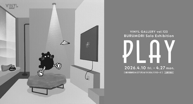 VINYL GALLERY vol.123 BURUMORI Solo Exhibition「PLAY」 2026年4月10日（金）～4月27日（月）