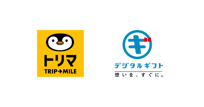 累計2,400万ダウンロードの「トリマ」の受取先として採用