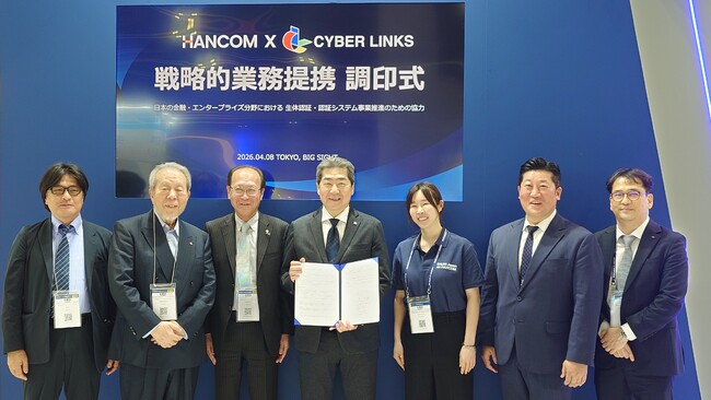 【サイバーリンクス】ハンコムと日本の金融・エンタープライズ市場におけるAI生体認証・本人確認サービスの展開に向けた協力を開始