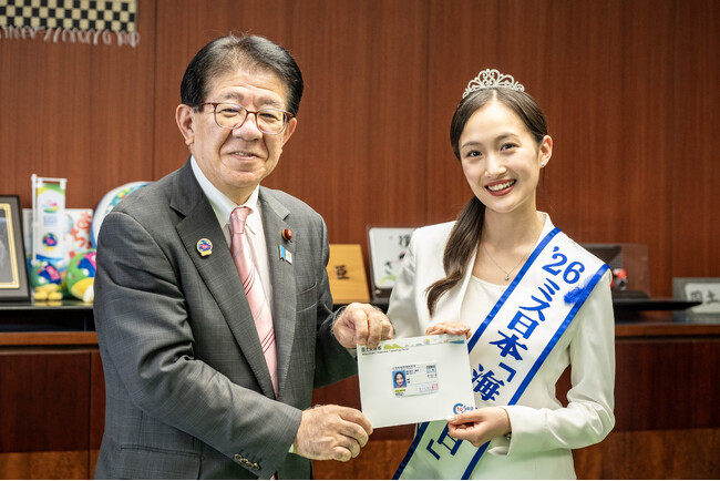 日本マリン事業協会マリンアンバサダー 野口絵子さんが金子国土交通大臣より船舶免許を受領