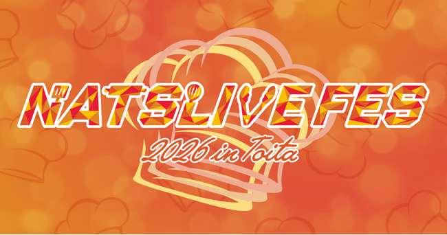 “料理×エンタメ”の新体験フェス、「NATSLIVE FES 2026」開催　戸板女子短期大学×NATSLIVEが産学連携
