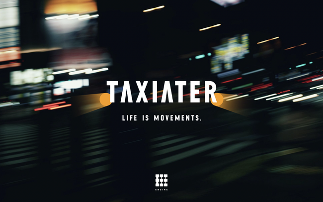 東京23区内のタクシーを「走る映画館」に。日本初のタクシー映画祭「TAXIATER」開催決定。アカデミー賞級の豪華制作陣がオリジナル作品を制作。