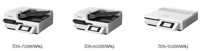 A3ネットワーク対応ドキュメントスキャナー3機種を新発売
