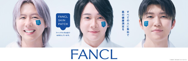 日本初※のAI角層解析技術を活用した「FANCL SKIN PATCH」が好調