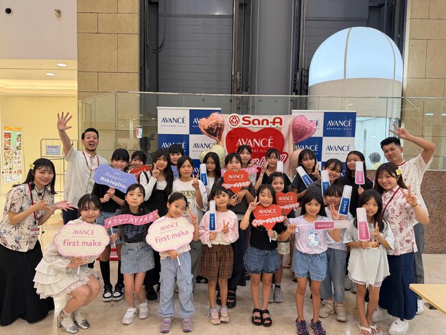 初めてのメイク”を、正しい知識とともに。アヴァンセ、沖縄にて「親子で学ぼう！ファーストメイクイベント」開催