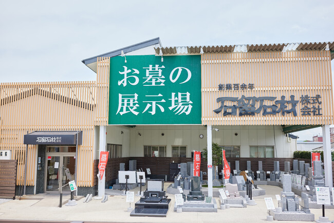 無縁化が進む戦没者碑に新たな供養の取り組み　34基の石碑を集約し合同慰霊碑を建立　4月18日(土)、羽曳野市で除幕式