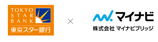 マイナビブリッジと東京スター銀行　中小事業者の資金繰り支援に向け提携