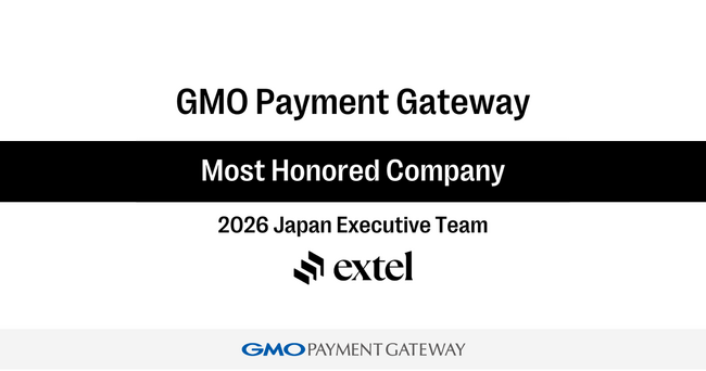 GMO-PG、Extel社「2026 Japan Executive Team」調査においてソフトウェア（インターネット除く）セクターの最優秀企業に選出