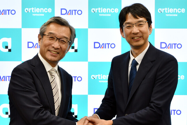 トーヨーケムとダイト、医薬品に関する「パートナー関係構築に向けた協定」を締結