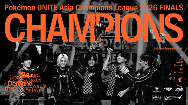 プロeスポーツチーム「FENNEL」Pokemon UNITE部門、「Pokemon UNITE Asia Champions League 2026 FINALS」にて全勝でアジア王者に輝く