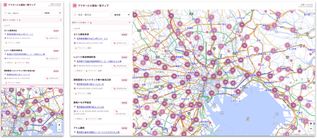全国13,006件、毎週更新。緊急避妊薬の取扱薬局をすべて地図化した「アフターピル薬局一覧マップ」を無料公開