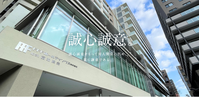 FFF（スリーエフ）ホールディングス株式会社　TOKYO PRO Market上場申請に関するお知らせ