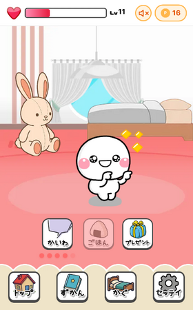 大人気キャラを題材としたLINEミニアプリ「しろまるのおへや」を提供開始