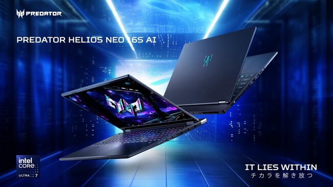 Acer、Core UltraとRTX 5070、OLED搭載の16インチゲーミングノート「Predator Helios Neo 16S AI」を発表