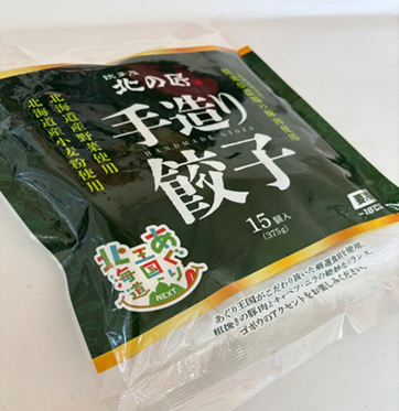 HBC 『あぐり王国北海道NEXT』番組オリジナル手造り餃子販売！
