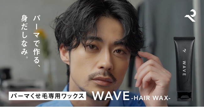 【新CM公開】「このくらいが、ちょうどいい。」大人男子の身だしなみを提案するブランド『RETOUCH』、初のコンセプトムービーを公開