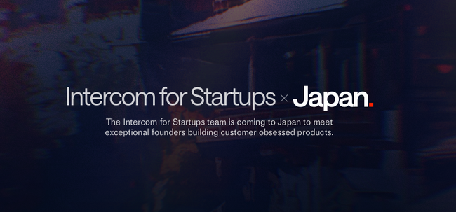 Intercom、日本でスタートアップ支援開始　創業初期に「Intercom＋Fin」無料提供へ