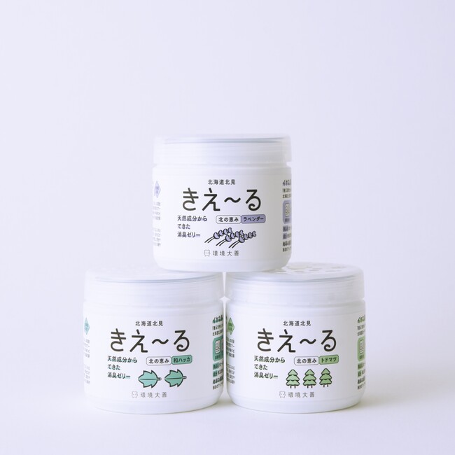 【新商品】強力消臭＆北海道産100%の香りでリラックス。バイオ消臭ゼリー「きえ～るN 北の恵み ゼリータイプ」を新発売