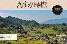 サイトトップページ