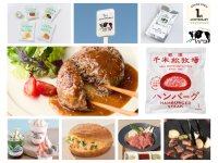 食べる牧場体験