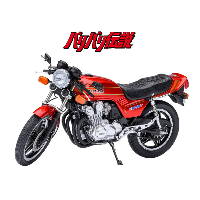 『バリバリ伝説』の名マシンが立体化！オートアート「ホンダ CB750F 巨摩 郡」”名古屋モーターサイクルショー2026”で展示・販売！