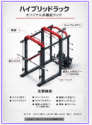 製品外観1