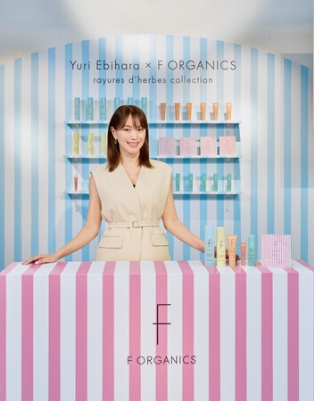 【F ORGANICS（エッフェオーガニック）】蛯原友里さんプロデュースコスメが展示会でも大きな反響を呼び、発売記念イベントは予約初日で定員に　本人による接客も話題に〈2026年4月15日（水）発売〉