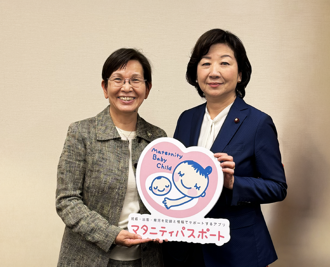 助産師約1万人と妊産婦をつなぐDX基盤を構築
